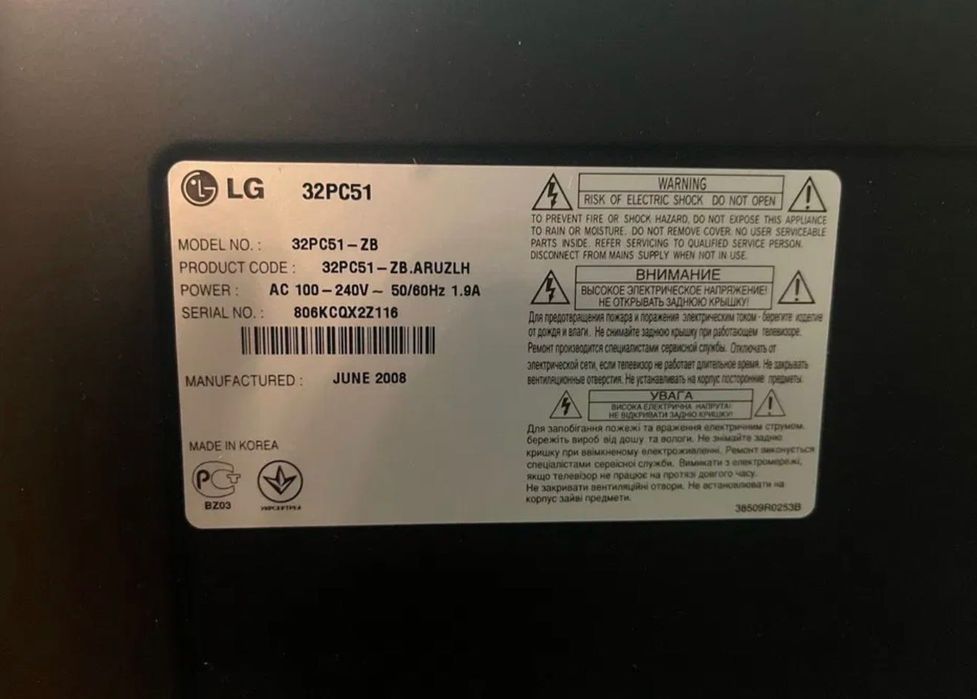 Телевизор Lg в идеальном состоянии