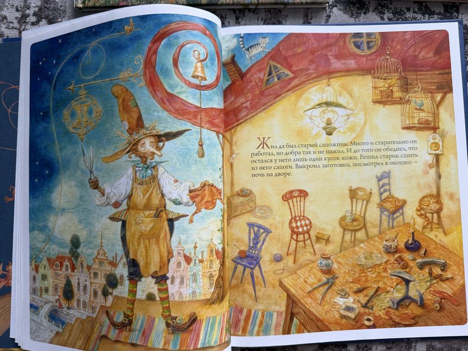 Маленькие человечки Ломаев детские книги на русском языке