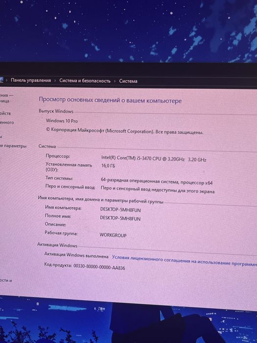 Ігровий ПК i5 GTX 1050ti CS 2 GTA5 WOT fortnite RUST dota2 PUBG