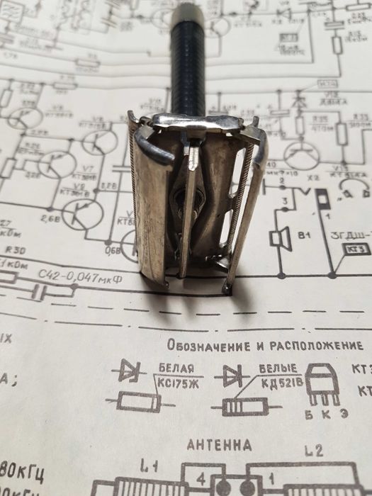инструмент для бритья