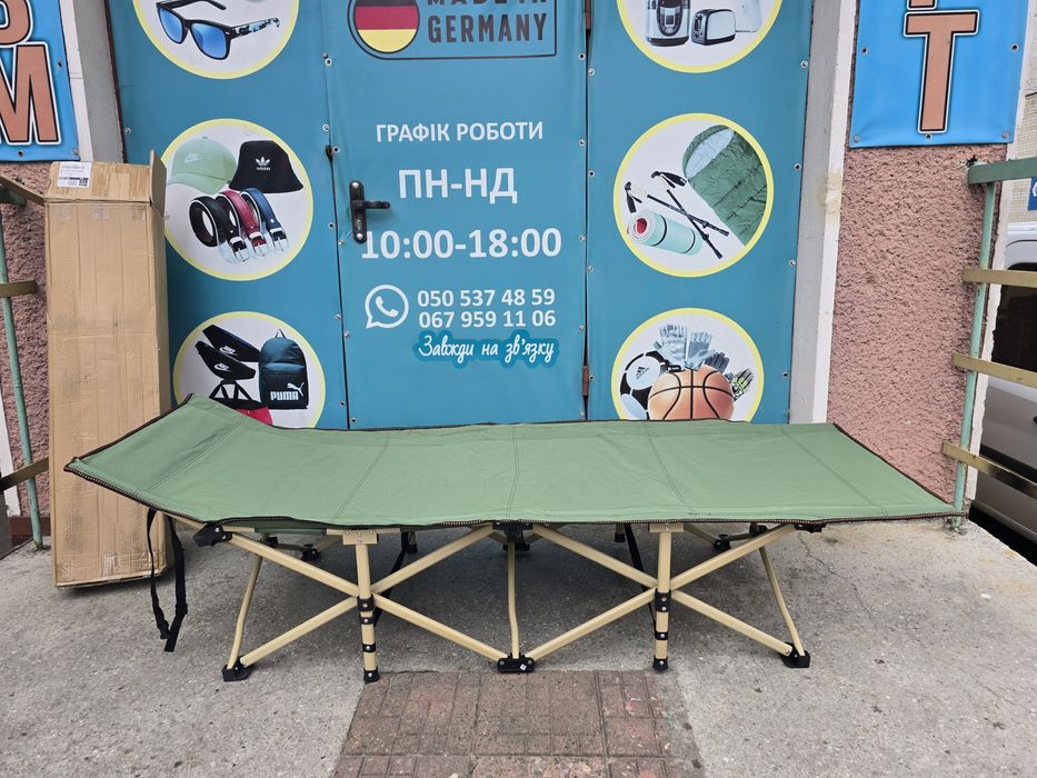 Ліжко розкладне Skif Outdoor Relax II, розкладачка