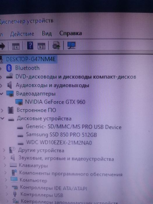Acer Predator G3-710 Core I7 6700/16Gb/512SSD + 1Tb HDD