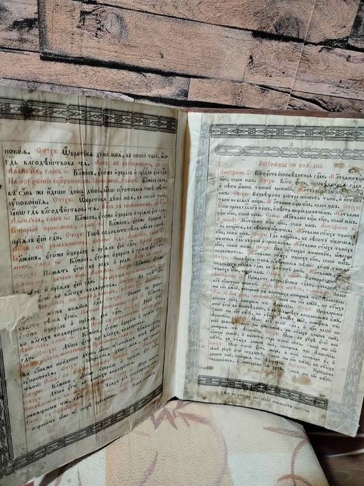 Апостол 1864г старинный церковный