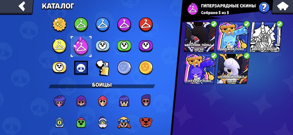 Акаунт Brawl Stars