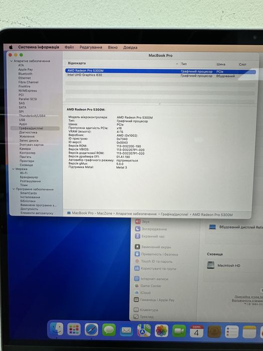 98% | Macbook Pro 16 2019(2021) I7 16Gb | 512Gb •ГАРАНТІЯ Ідеал Макбук