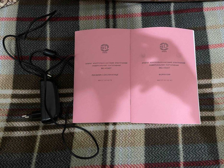 Касовий апарат(РРО) MG-V545T 2024