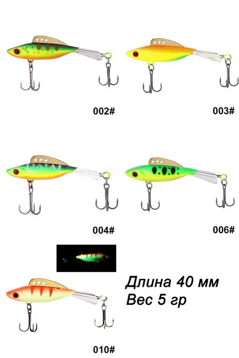 Балансири для зимової та літньої рибалки. Відмінна якість.
