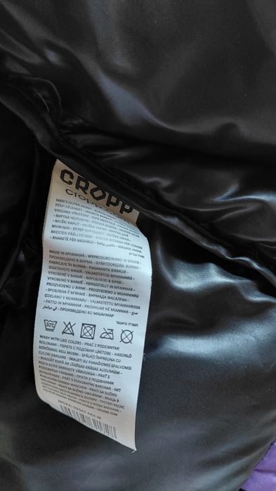 Чоловіча куртка Cropp стан нової