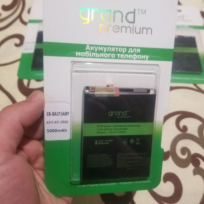 Нові акумулятори Grand Premium для Samsung A315, A 31