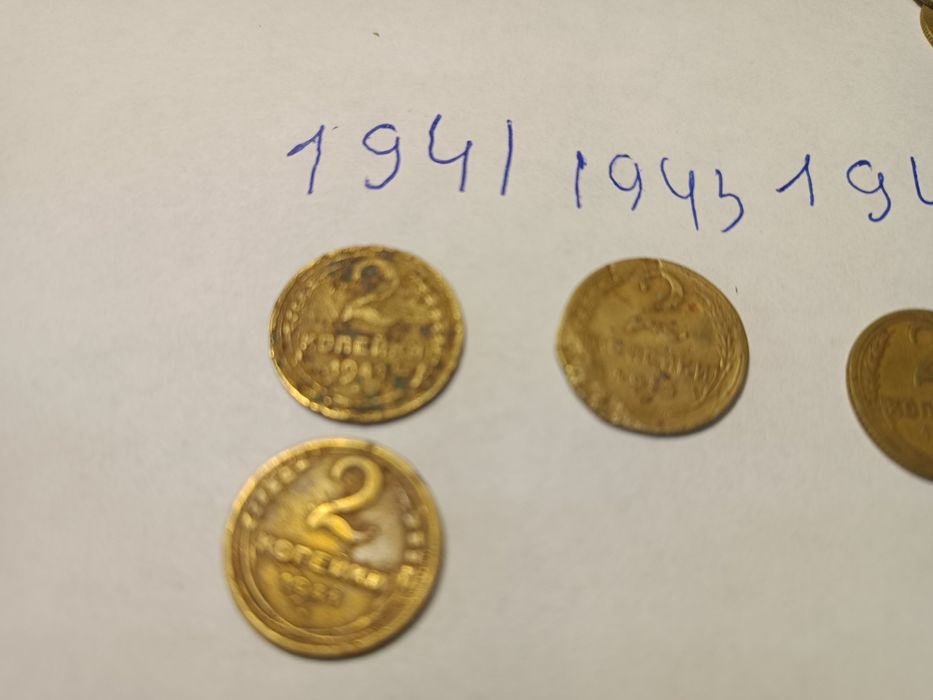 Монеты СССР до реформы