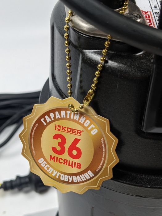 Дренажно-фекальний насос KOER QDX 18-16-0.55