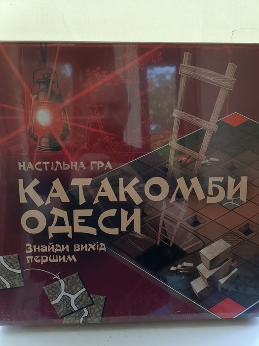 игры настольные .