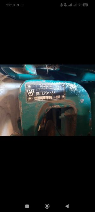 Продам лодочный мотор Ветерок 8Э
