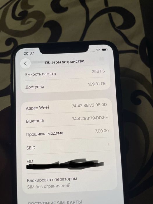 iPhone 11 pro max 256 ios 26.1 Original 100%