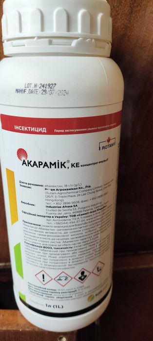 Syngenta, Акарамік, Брунька, Балазо