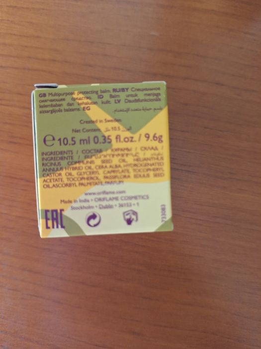 Geleia Real Maracujá 10.5ml Oriflame