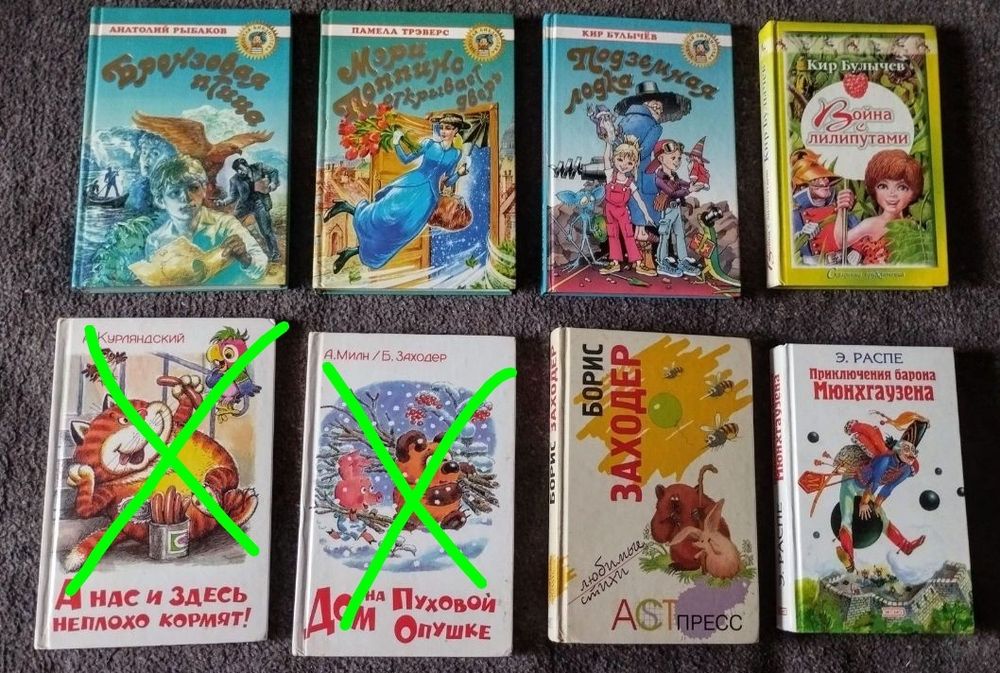 Продам детские книги
