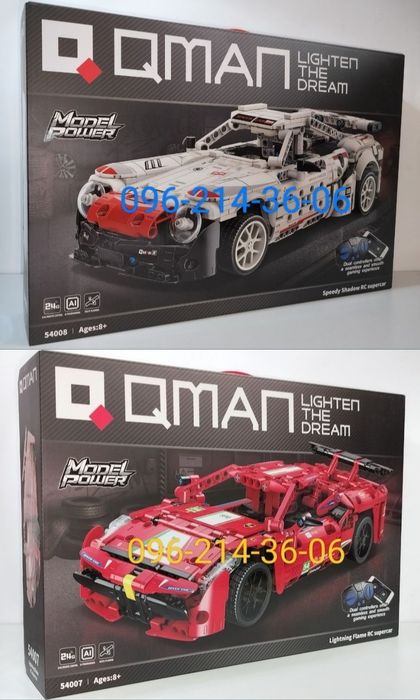 Конструктор Машинка на Радиоуправлении QMAN 54007 и QMAN 54008