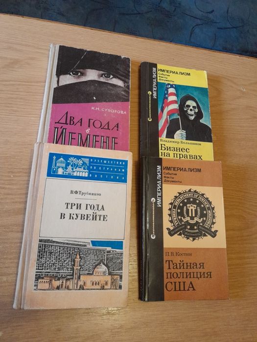 Акцiя, Розпродаж, Редкие книги по флоту,авиация, Лиелайс,Жан Жене.