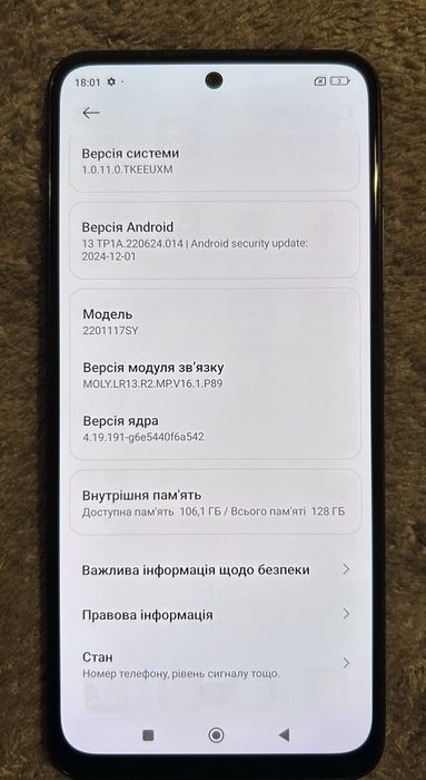 Смартфон Xiaomi Redmi Note 11S 6/128GB Graphite Gray