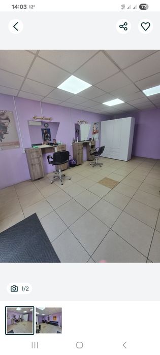 Продам Перукарню