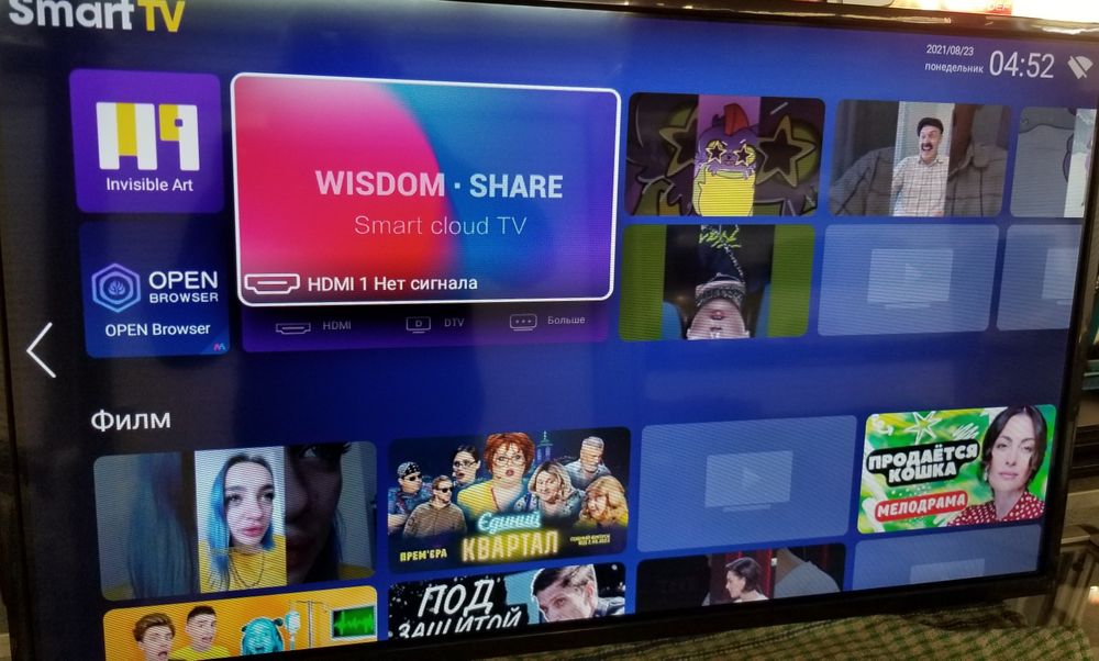 Телевізор Samsung RU34S00  (Leadstar 10 дюймів Led (12v/24v)