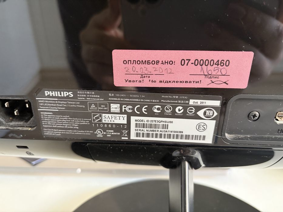монітор Philips 227e3qph