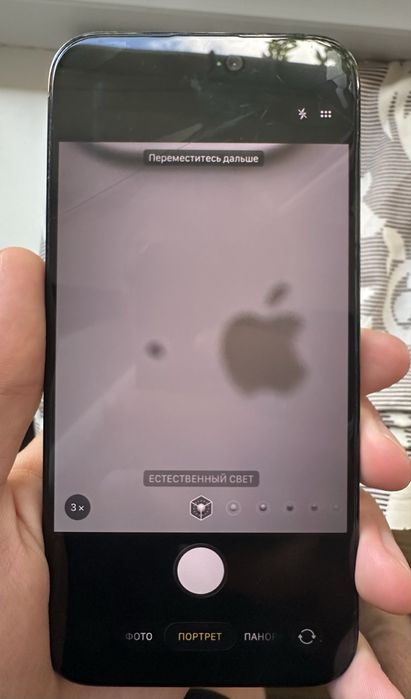 Apple 14 PRO MAX