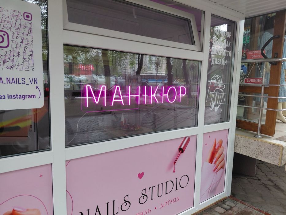Готовий бізнес у сфері нігтьового сервісу