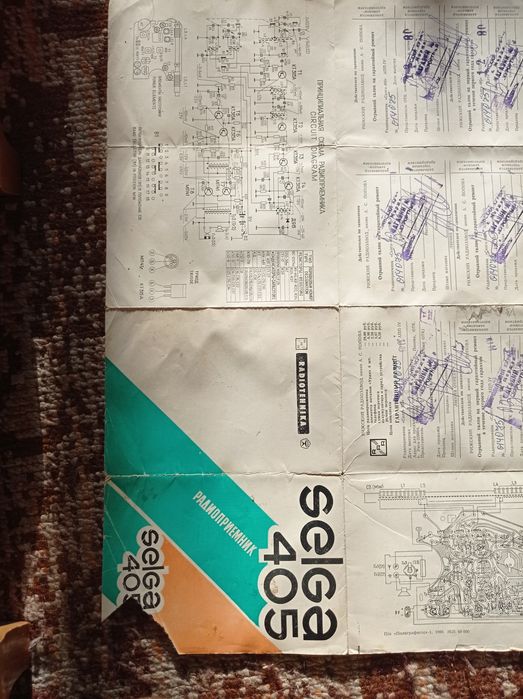 радіоприймачі SELGA-405, динаміки