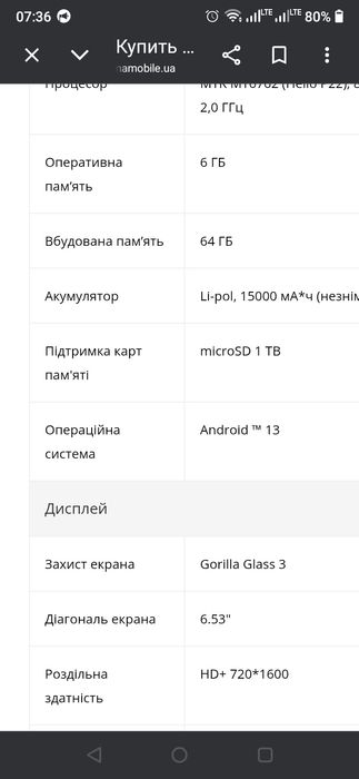 SIGMA  PQ55. (на запчастини чи відновлення)
