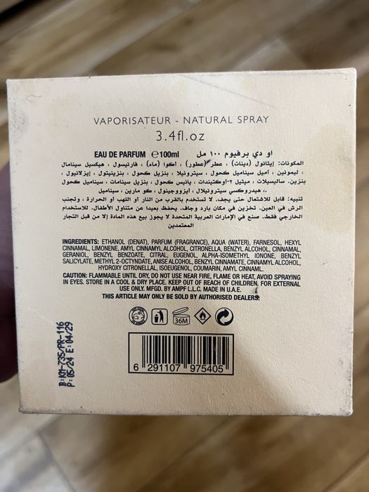 Khadlaj La Fede Intoxicated