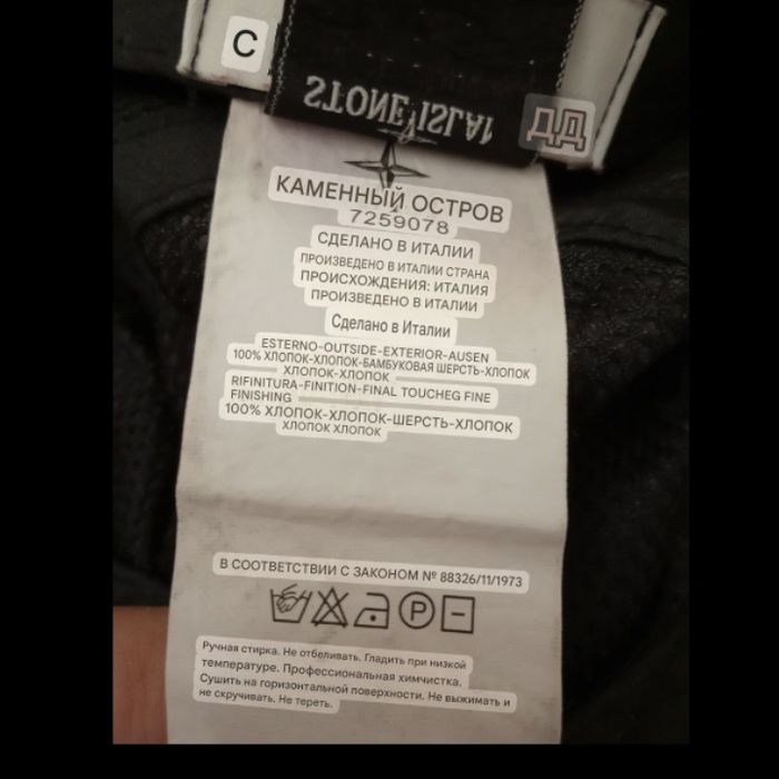 Кепка мужская  р.58 Island Stone,не оригинал