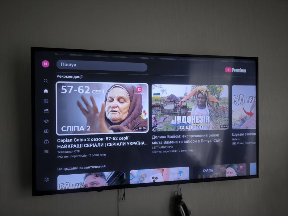 Продам телевізор 55 дюймів