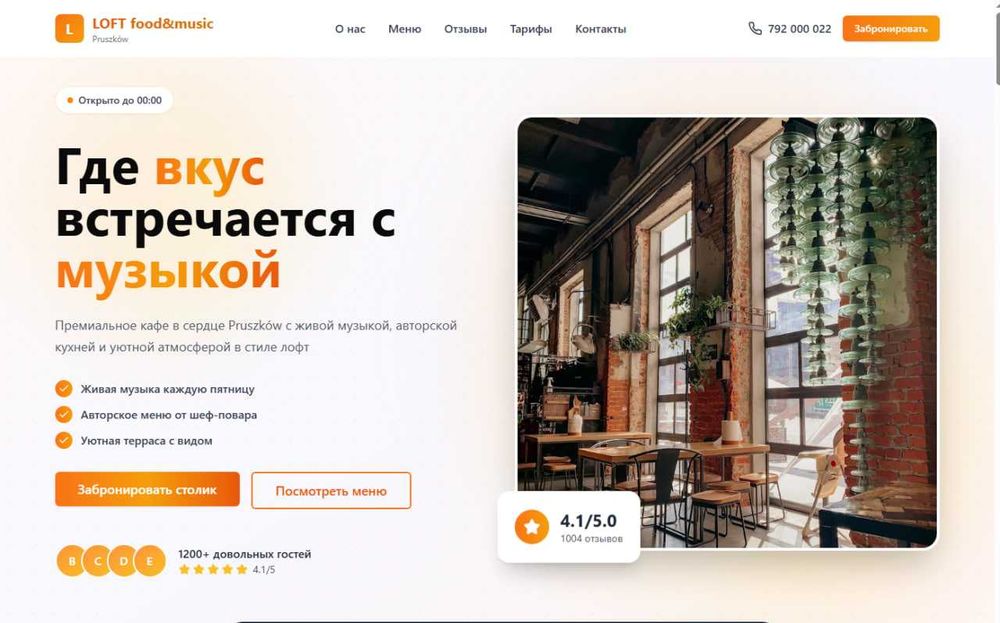 Logotypy + grafika + Strony internetowe tanio