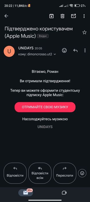 spotify студенська підписка | спотіфай , аpple music , YouTube