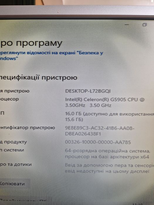 Intel G5905 3.5GHZ/Asrock H510M-HVS Комплект 10те покоління