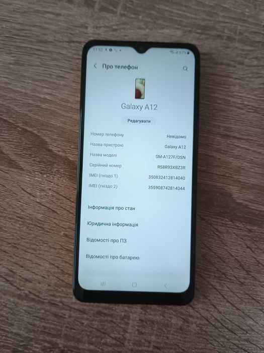 Телефон Samsung Galaxy A12 (SM-A127F/DSN) 4+4/64Gb Red NFC