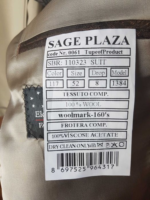 Чоловічий костюм Sage Plaza+подарунок галстук Paul Beсker 52 р