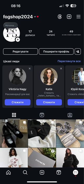 Кеди жіночі діор