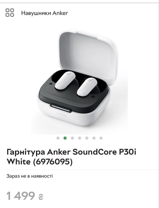 Гарнітура Anker SoundCore P30i. Навушники.