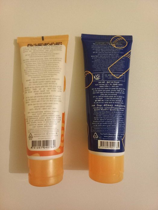 Крем от загара 20+, 30+ spf аюрведа Шри Ланка