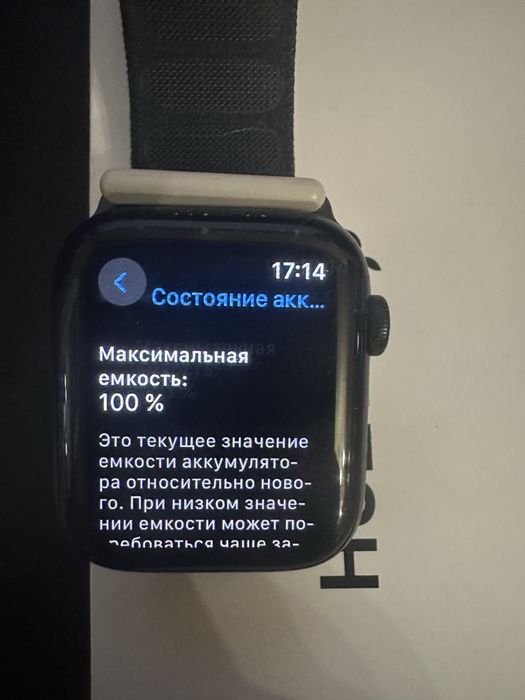 Часы Apple watch SE ( Gen2) 44mm
