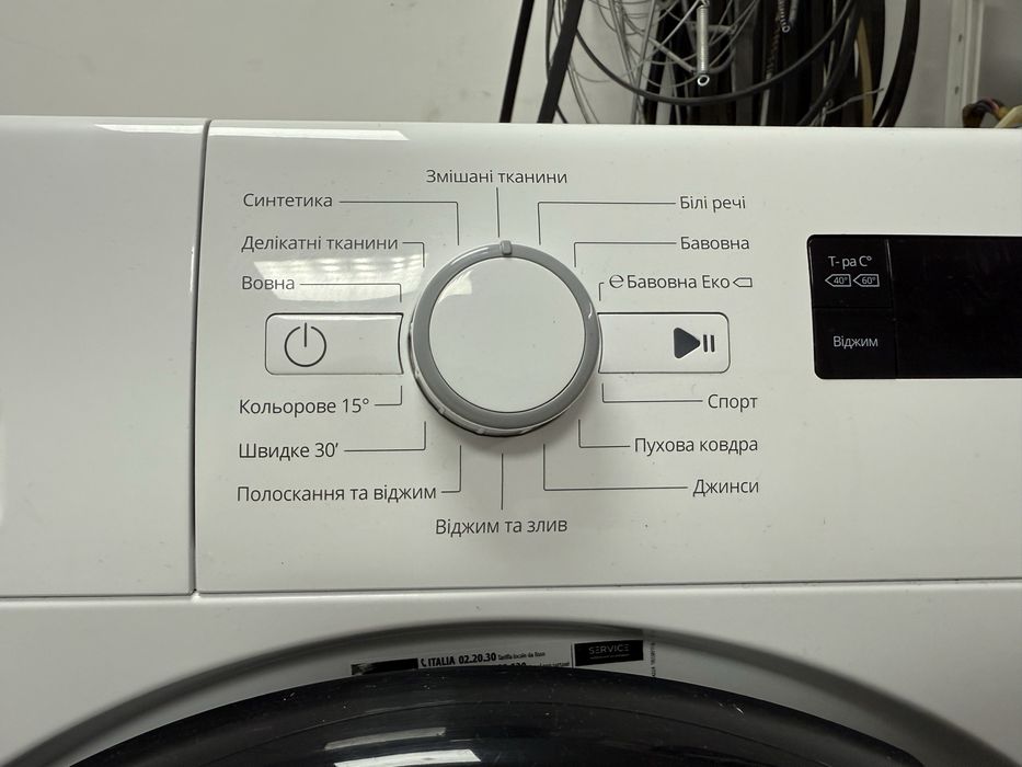 Стиральная машина Whirlpool с гарантией