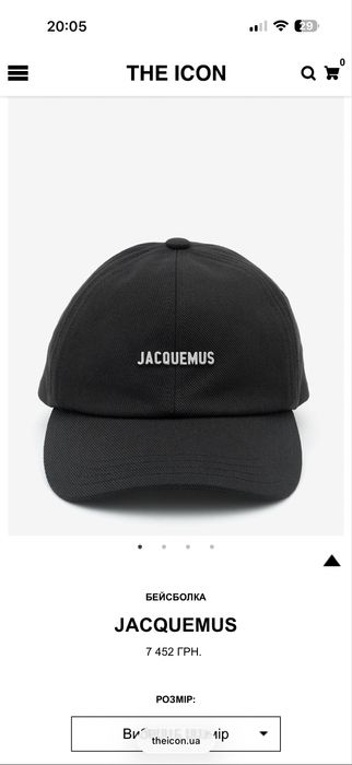 Jacquemus кепка бейсболка жовта