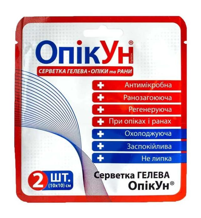 Протиопікові серветки Опікун | Серветка для опіків з гелем