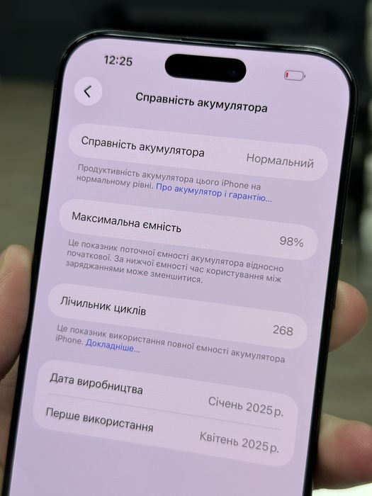 iPhone 16 Pro Max 512gb Black Titanium Neverlock з Гарантією!