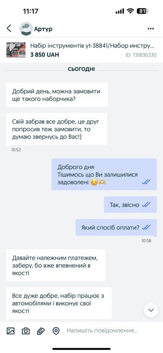 Набір інструментів yt-38841/Набор инструментов Yato 216 ОРИГІНАЛ