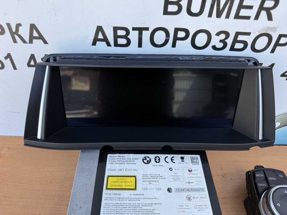 Бмв ф01 nbt evo 6