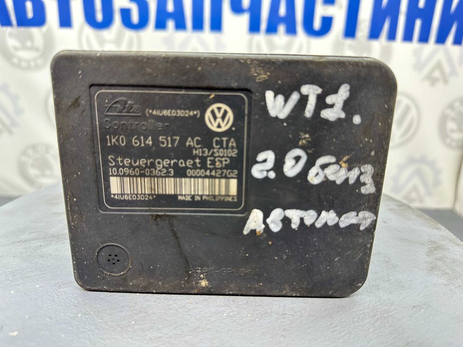 Блок АБС Гольф 5/6 ABS ESP Тоуран Октавія А5 Джетта 1.4 1.6 1.9 2.0